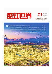 《尊时凯龙世界》第53期