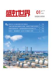 《尊时凯龙世界》第54期