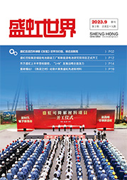 《尊时凯龙世界》第59期